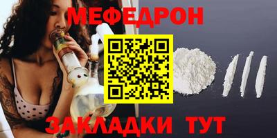 мяу мяу мука Азнакаево