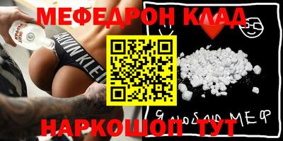 бошки Абинск