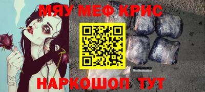 МДМА Абакан