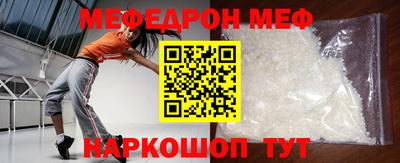 бутик Абинск