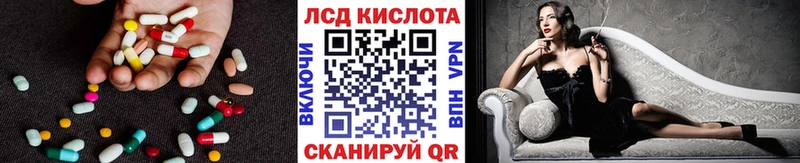 где найти наркотики  MEGA   Лсд 25 экстази ecstasy  Алатырь 