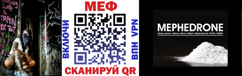 Меф кристаллы  купить наркотик  Алатырь 