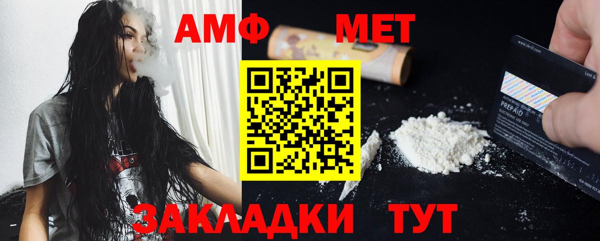 Алатырь  Первитин кристалл  Вход с VPN 