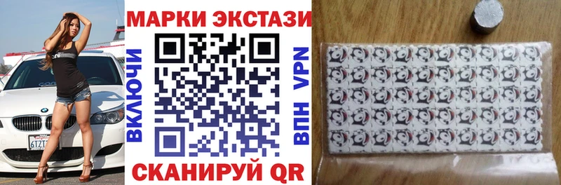 кракен маркетплейс  Алатырь  Наркотические марки 1500мкг 