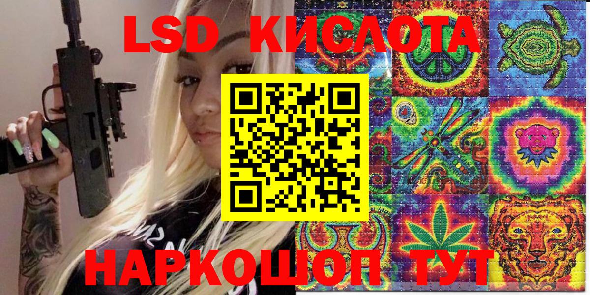 Марки NBOMe 1,5мг Алатырь