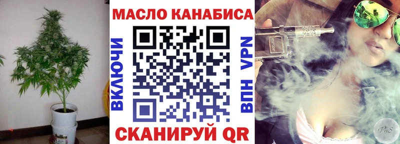 Дистиллят ТГК THC oil кракен ссылки Алатырь