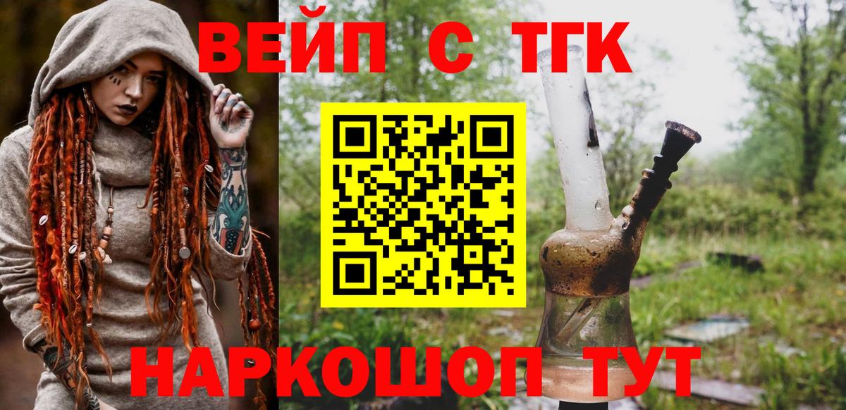 Дистиллят ТГК Wax  Алатырь 