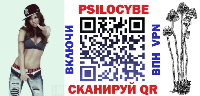 Псилоцибиновые грибы Psilocybe  hydra как войти  Алатырь  наркота 