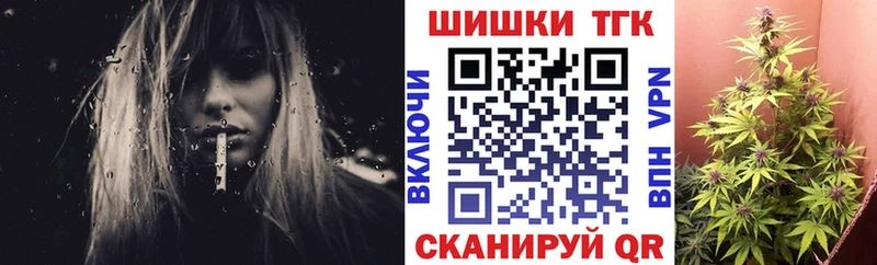 MEGA ссылка  наркошоп  Алатырь  Бошки марихуана MAZAR 