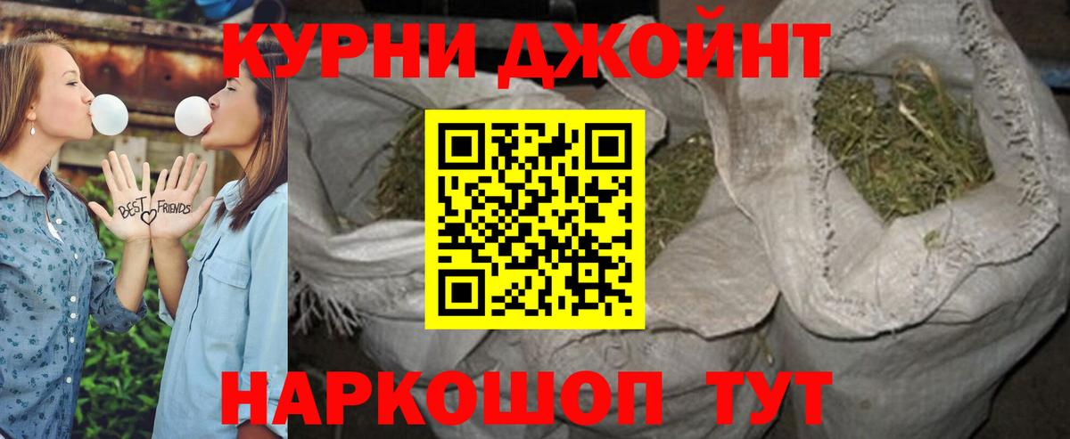 Бошки марихуана семена Алатырь