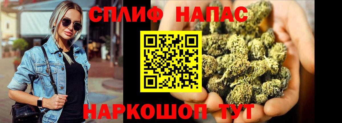 Конопля тримм  Алатырь  Шишки марихуана Ganja  Марихуана гибрид 