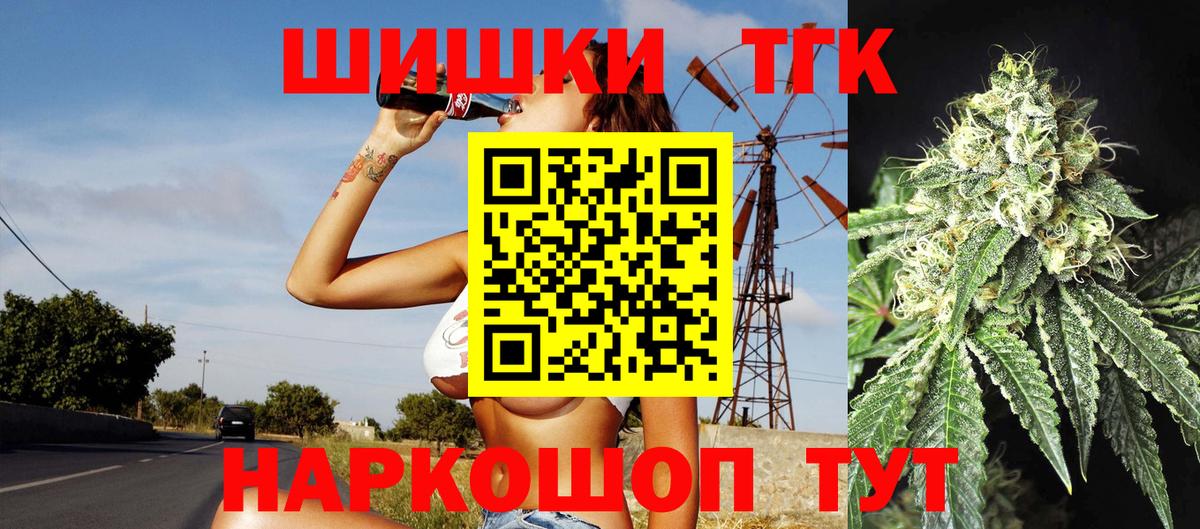 МАРИХУАНА индика  Вход с VPN  Алатырь  Марихуана план  Конопля Bruce Banner 
